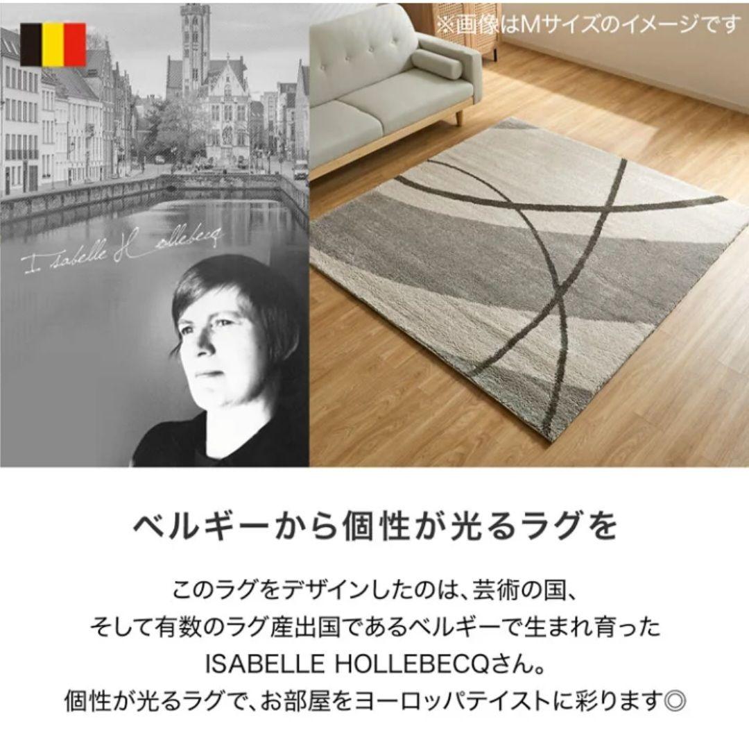 LOWYA（ロウヤ）ベルギーラグ　185×185