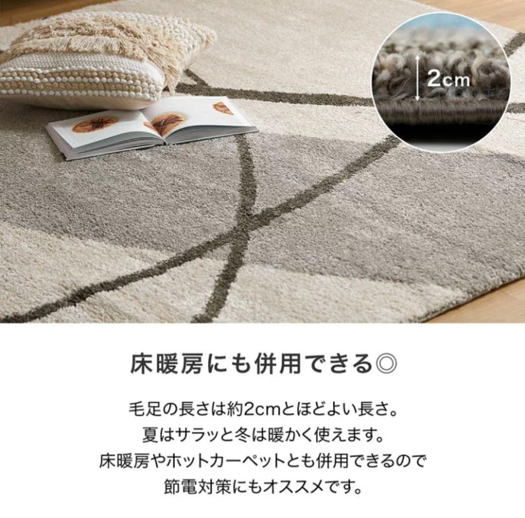 LOWYA（ロウヤ）ベルギーラグ　185×185