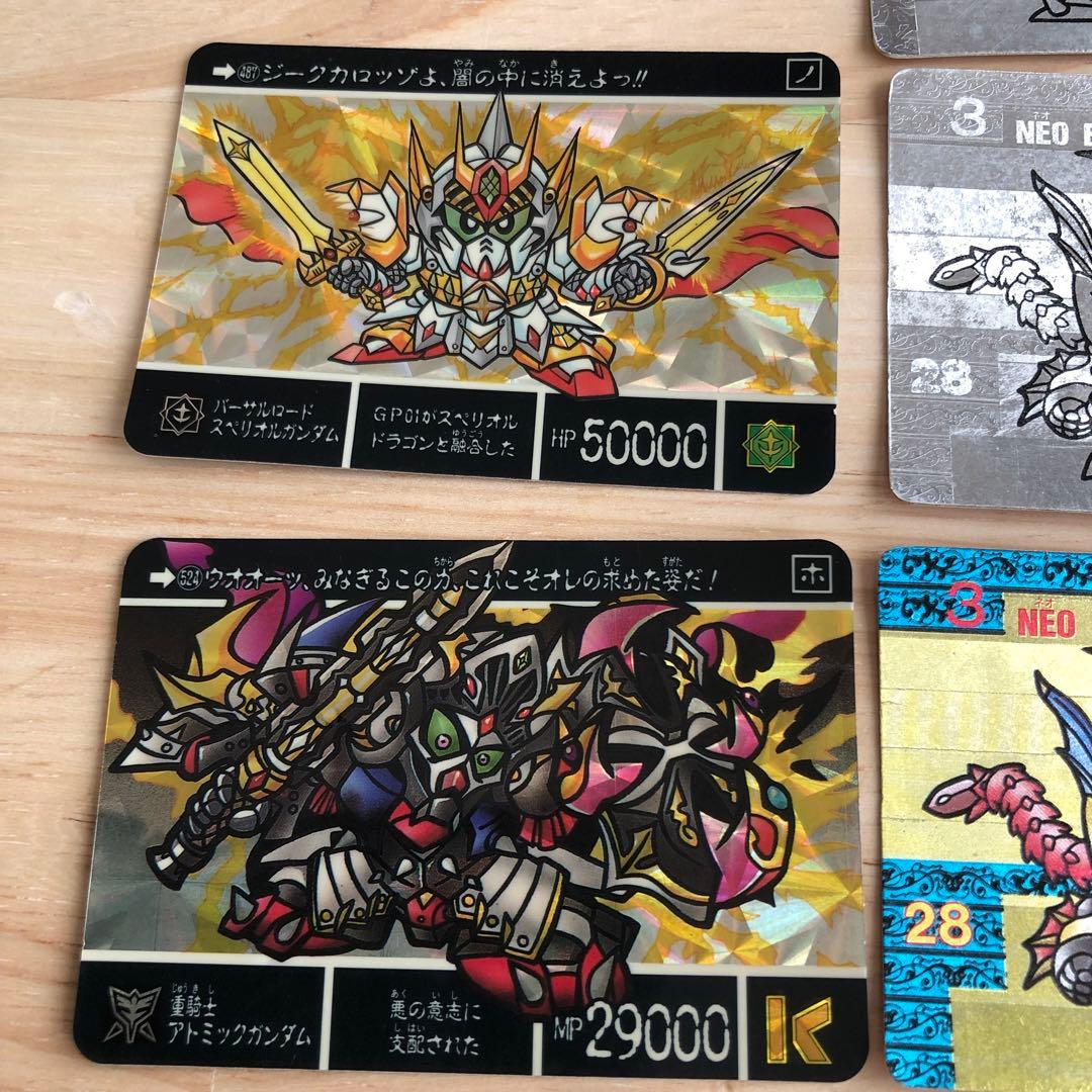 ガンダム・レアカード マーメイド・etc …１3枚セット♪