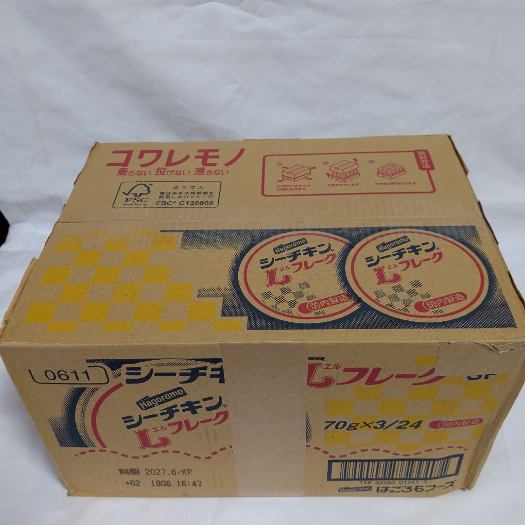 【Hagoromo】シーチキン Lフレーク 70g　3✕24=72缶　国内製造