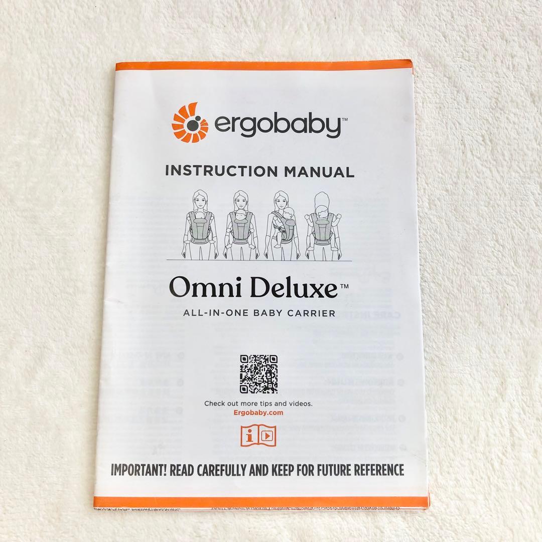 【新品】エルゴベビー オムニデラックス ナチュラルベージュ 抱っこ紐 箱付き