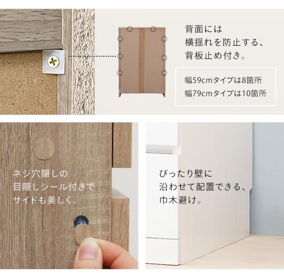 チェスト　キャビネット　4段　タンス　収納棚　アッシュブラウン　収納家具