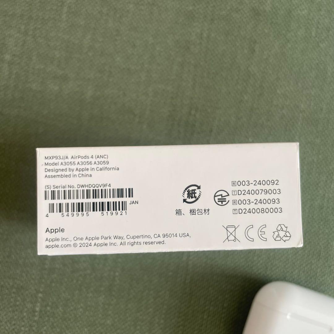 AirPods 4アクティブノイズキャンセリング搭載