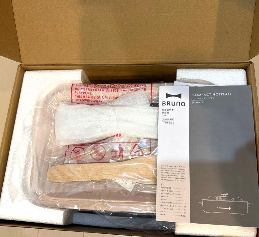 《ブルーノ 》コンパクトホットプレートとセラミックコート鍋　ピンクベージュ