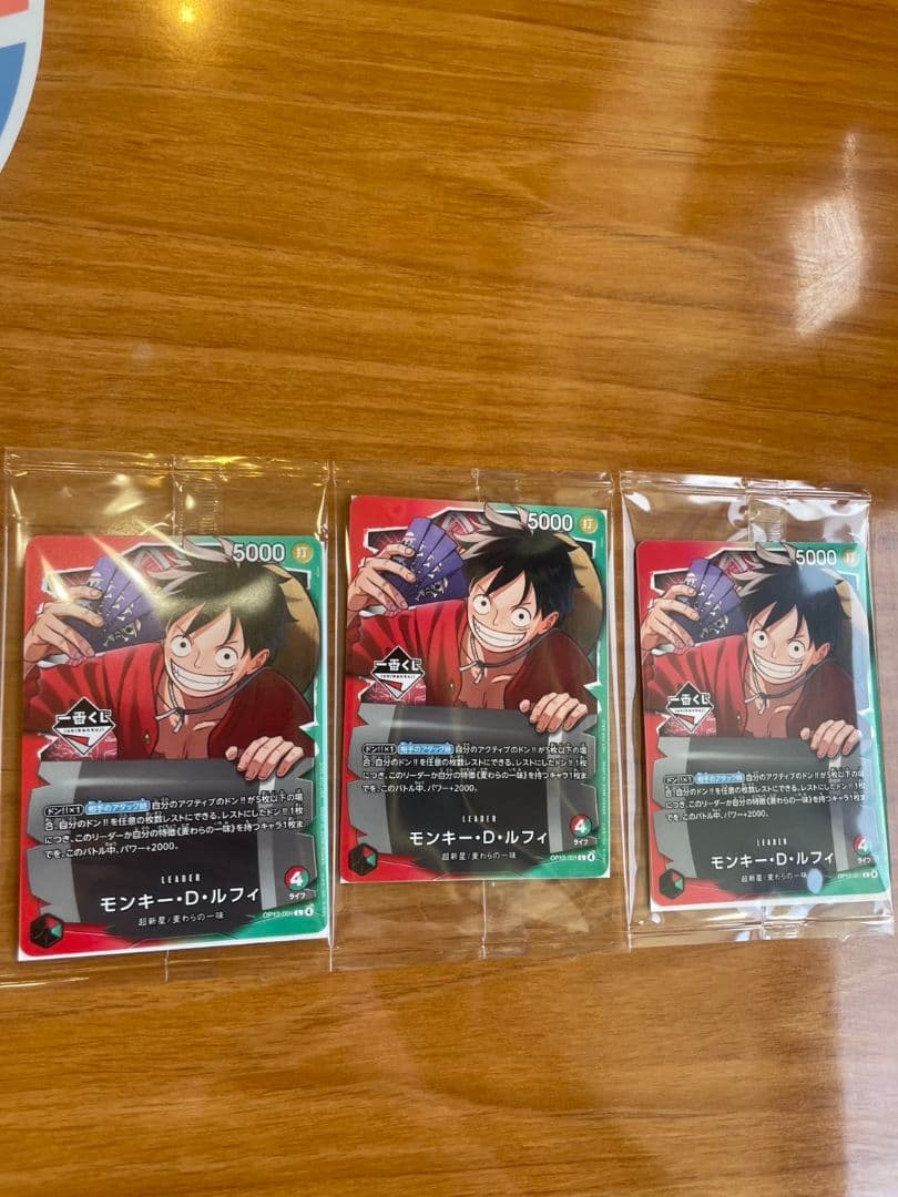 ワンピース カードゲーム モンキー・D・ルフィ 1番くじ プロモ