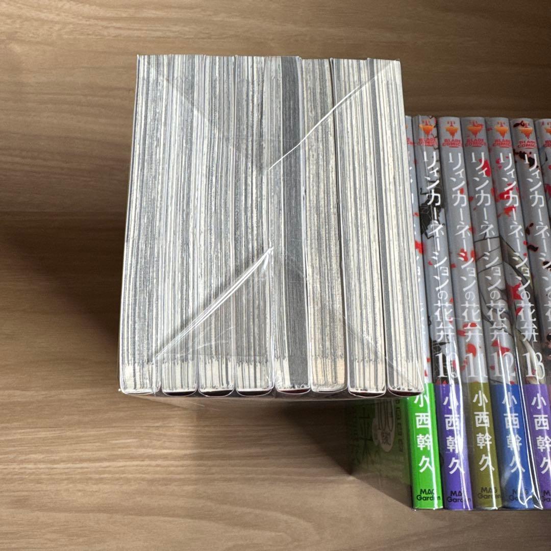 全巻帯付き リィンカーネーションの花弁 1-22巻