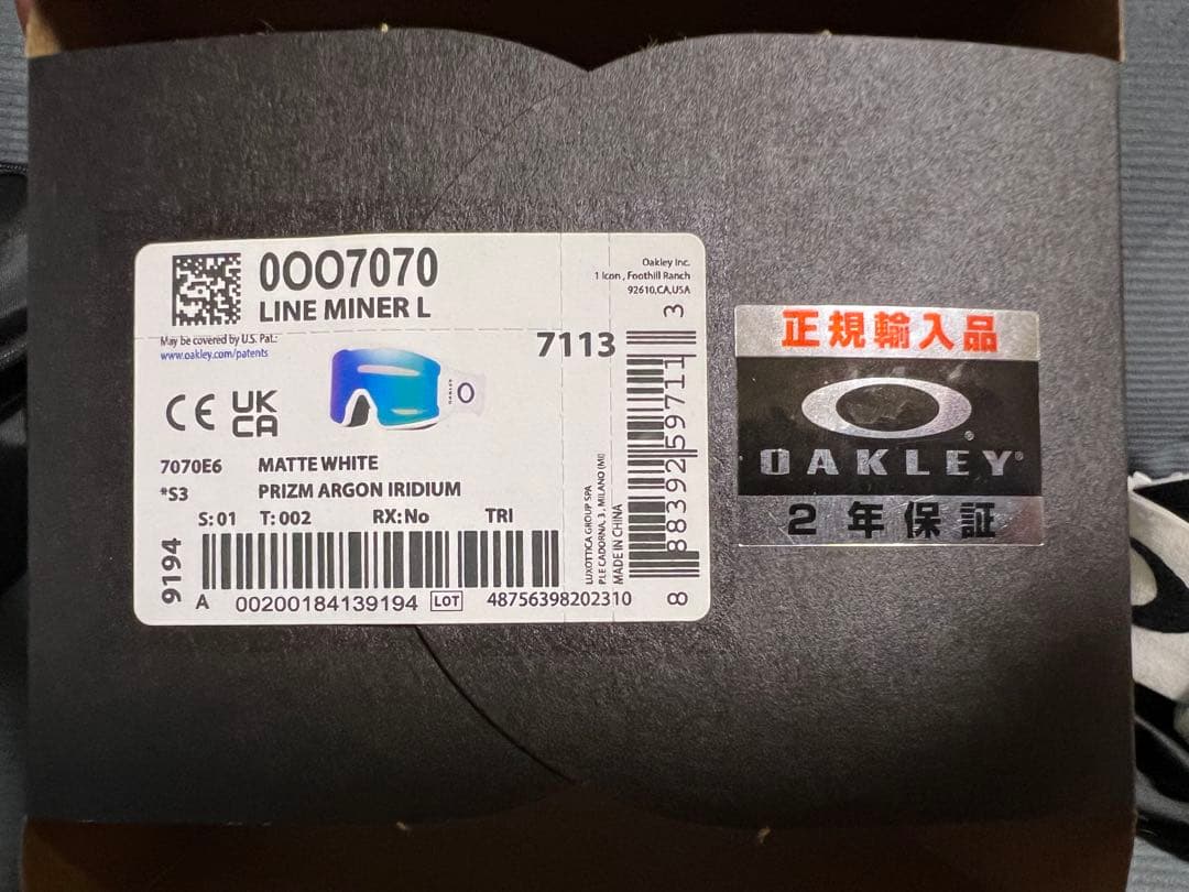 Oakley Line Miner L ホワイト　ARGON IRIDIUM