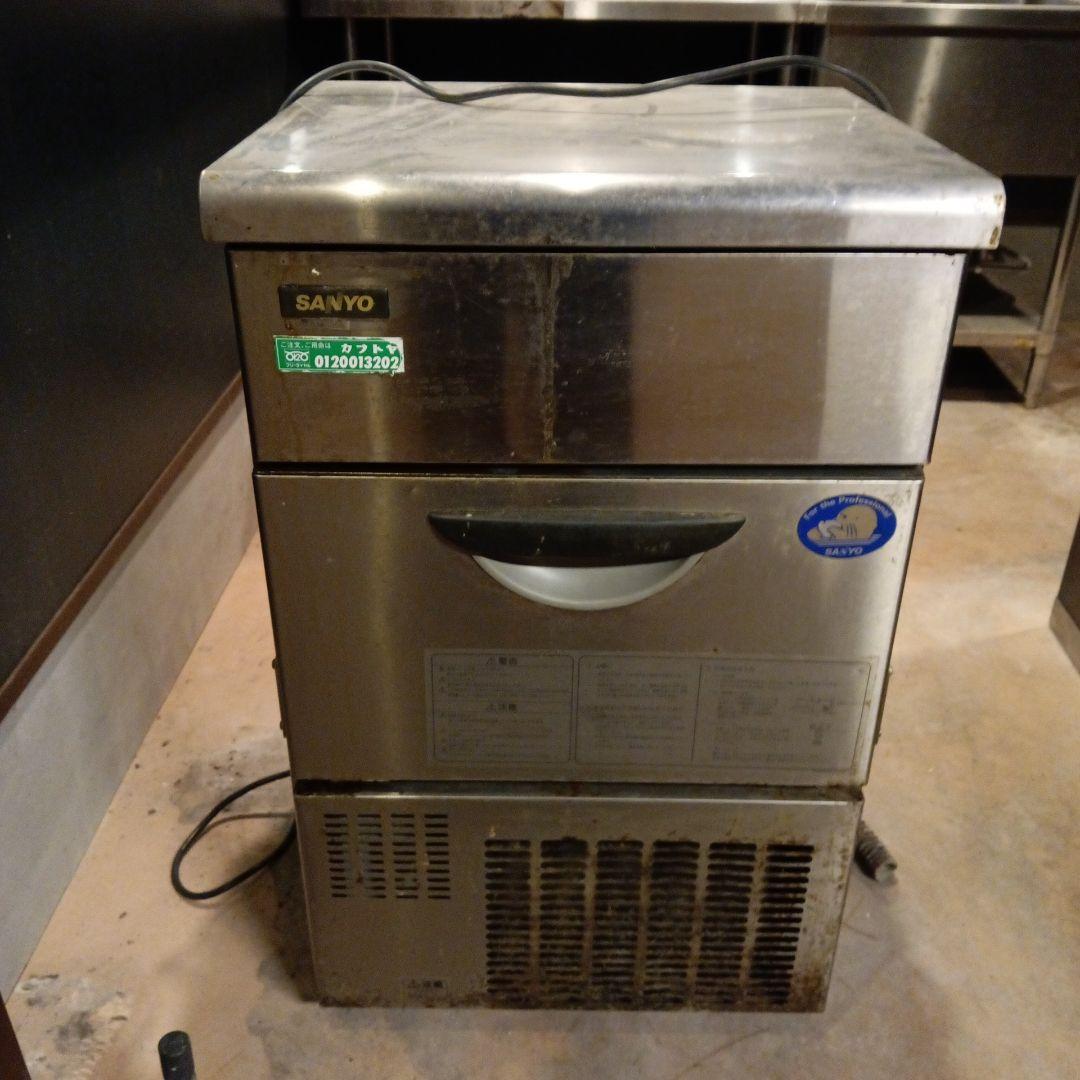 SANYO 製氷機 ステンレススチール