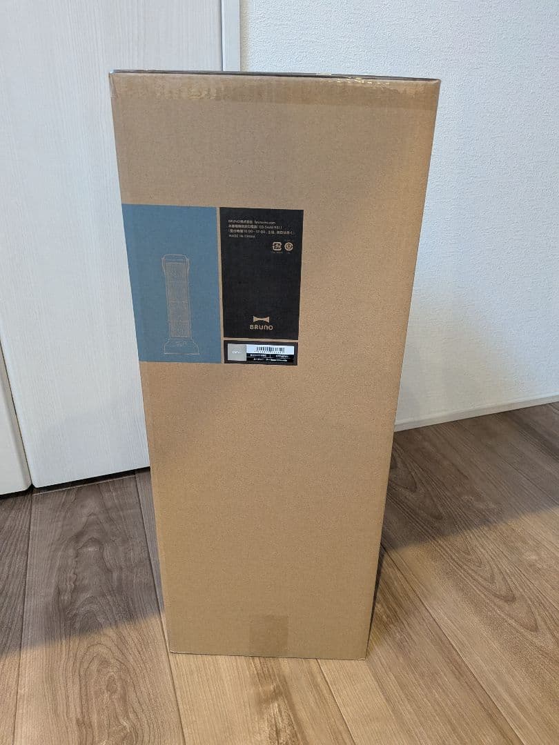 新品 BRUNOブルーノカーボンヒーターNostalStovewideグレージュ