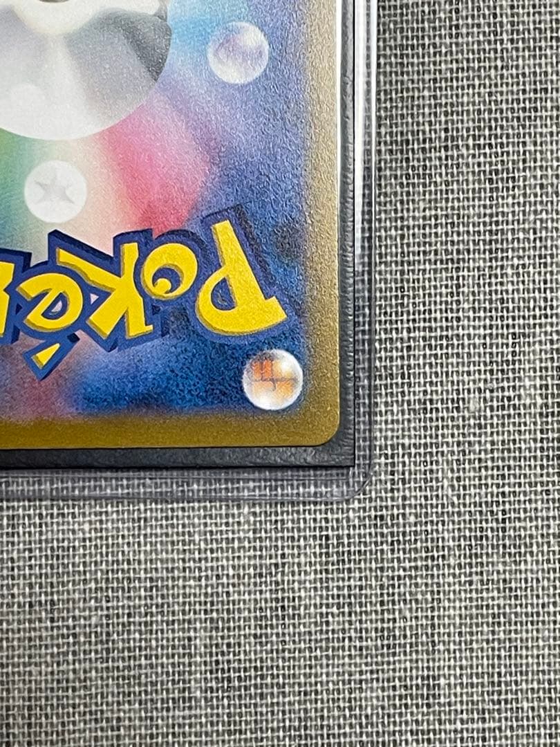 【ポケモンカードゲーム】ギラティナ VSTAR UR