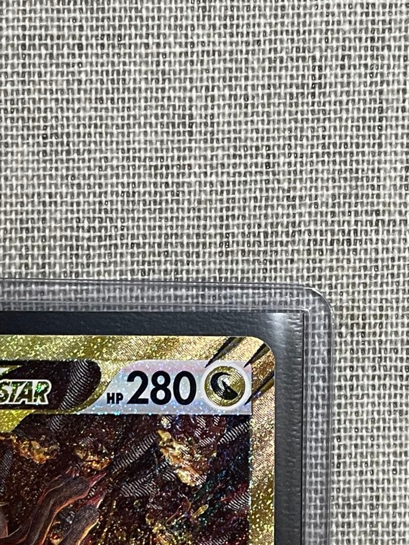 【ポケモンカードゲーム】ギラティナ VSTAR UR