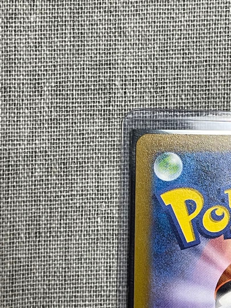 【ポケモンカードゲーム】ギラティナ VSTAR UR