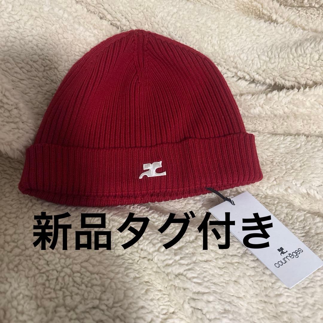 courreges クレージュ ニット帽 ビーニー 赤