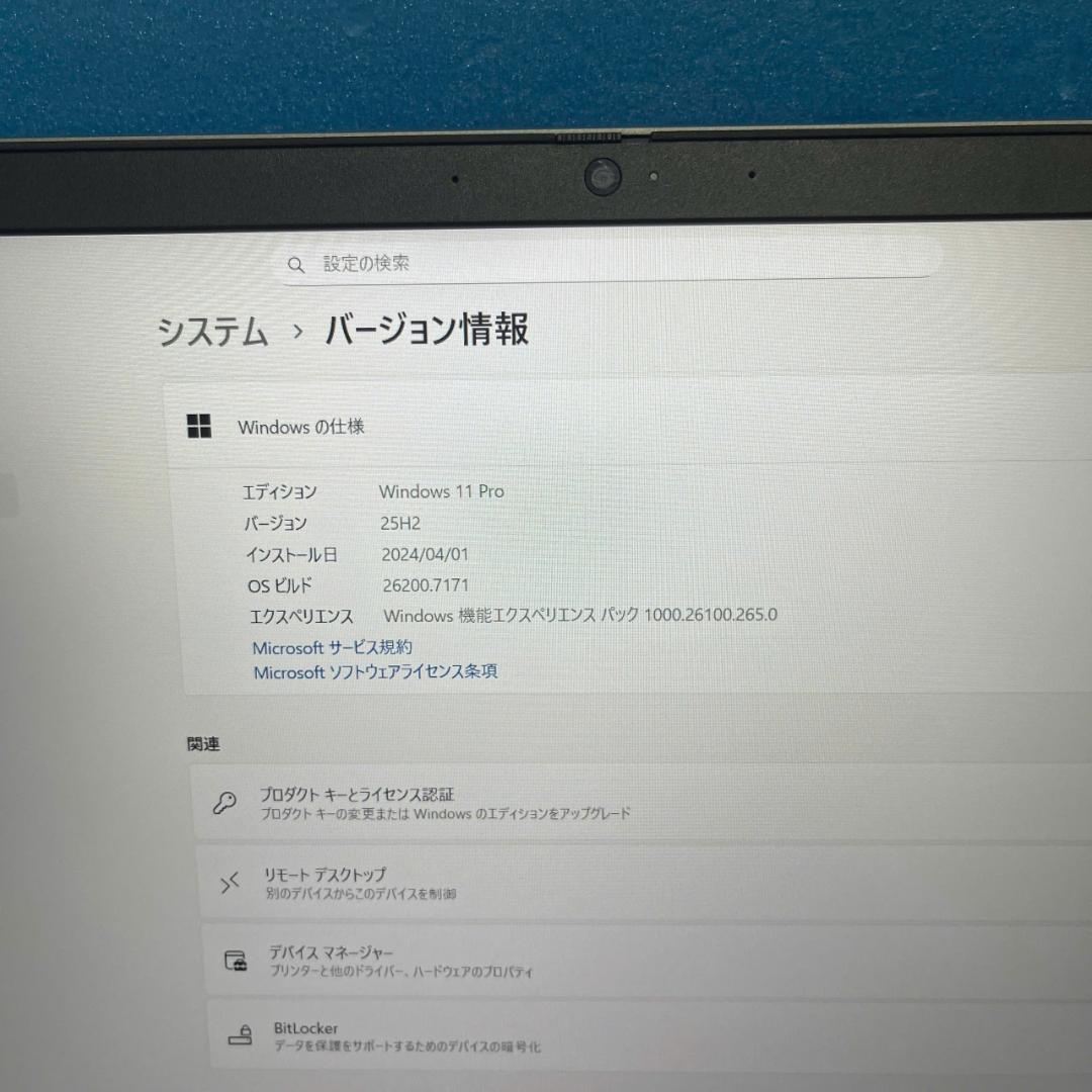 美品Corei7/16GB/512GB | Dell Latitude 5520