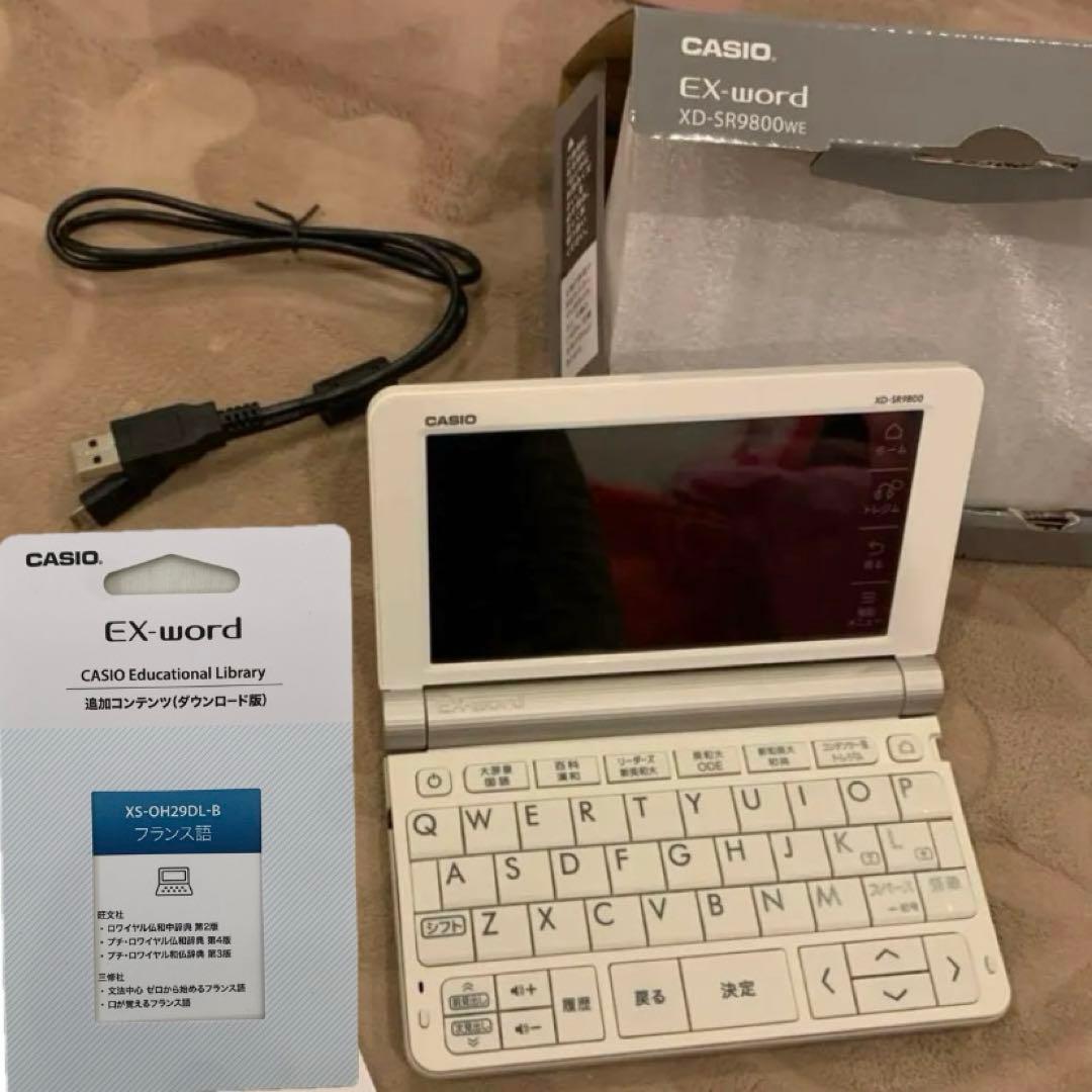 新品電子辞書EXword充電コード付き箱入りAZ-SR9800フランス語付き