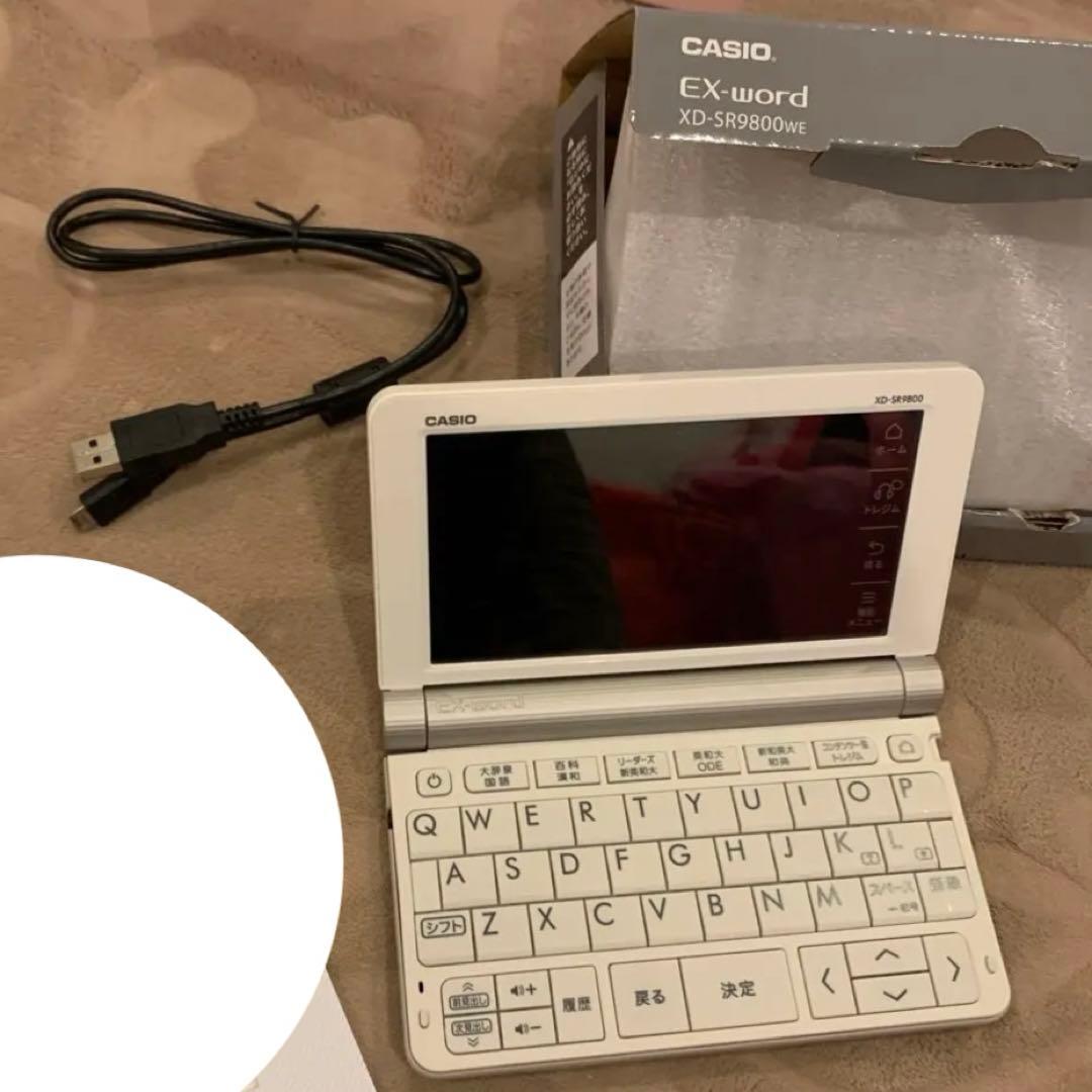 新品電子辞書EXword充電コード付き箱入りAZ-SR9800フランス語付き