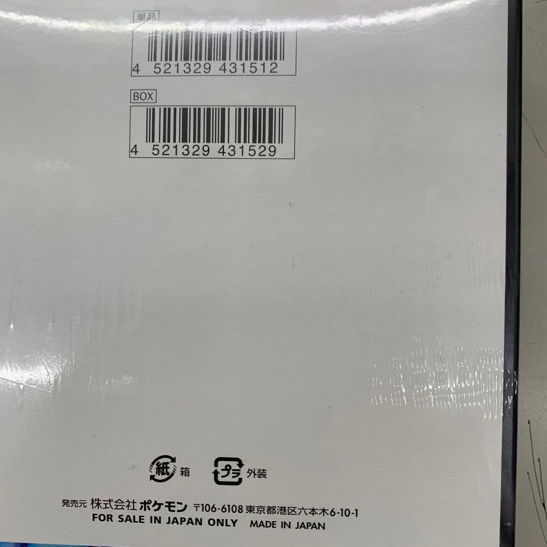 ポケモンカードインフェルノＸシュリンク付き