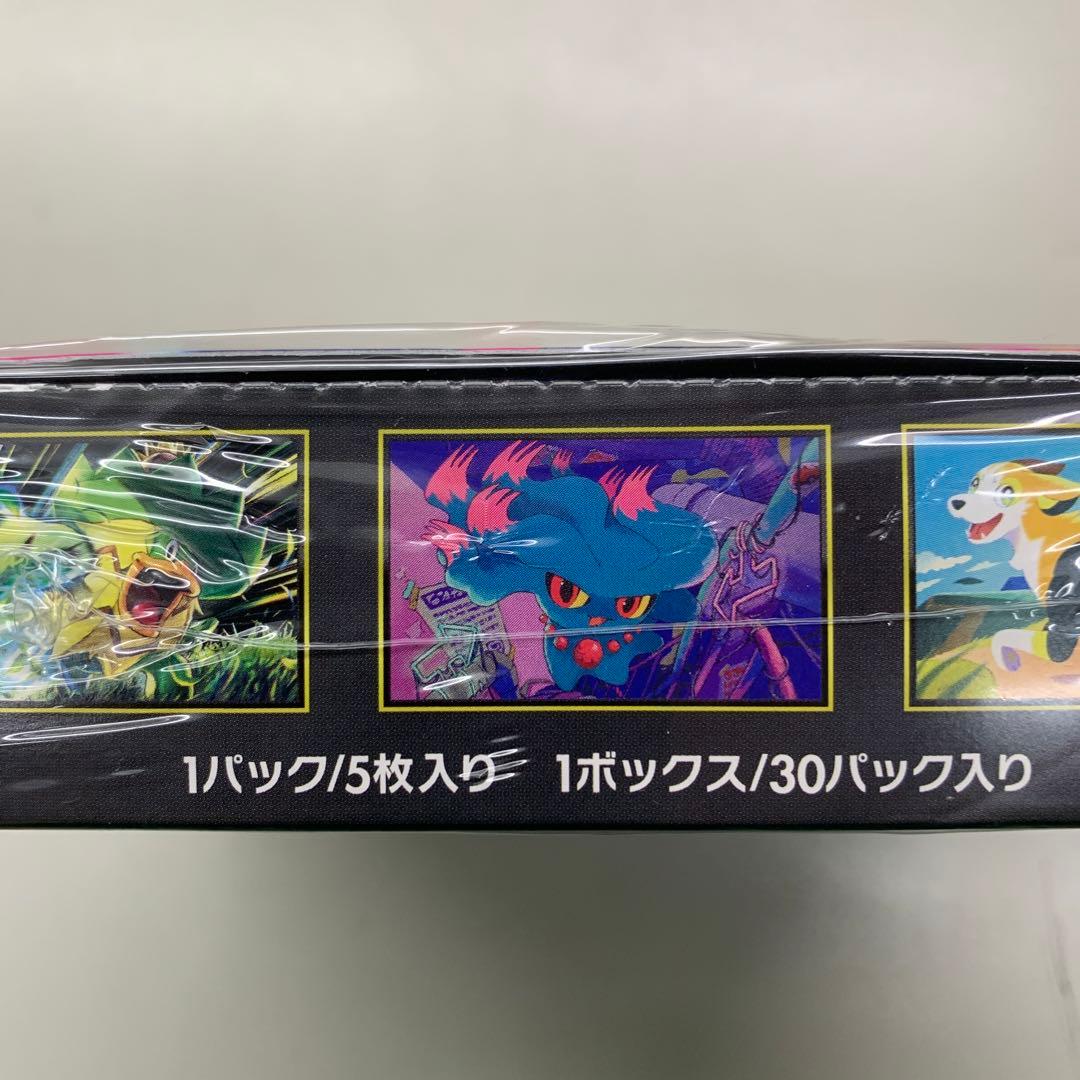 ポケモンカードインフェルノＸシュリンク付き