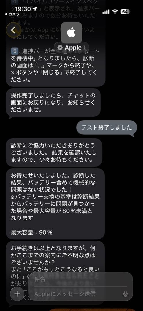 norikazu　Apple iPad mini 第5世代 シルバー