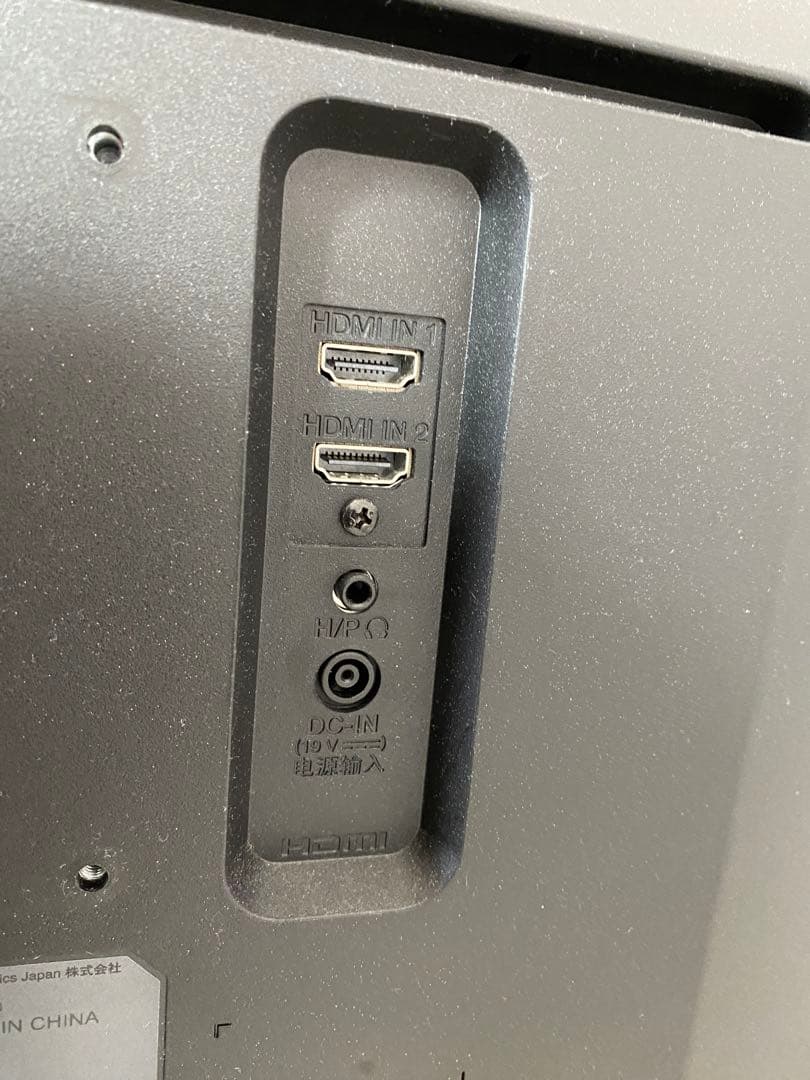 LG ウルトラワイドディスプレイ