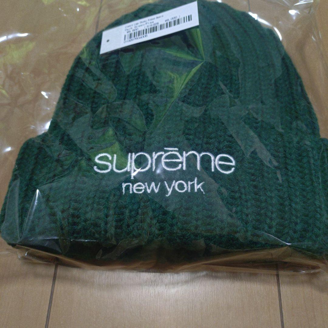 24AW 新品 シュプリーム クラシック ロゴ チャンキー リブド ビーニー