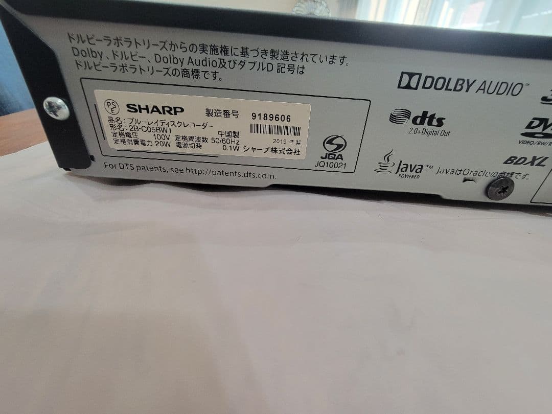 SHARP ブルーレイレコーダー 2B-C05BW1　美品　２番組同時録画