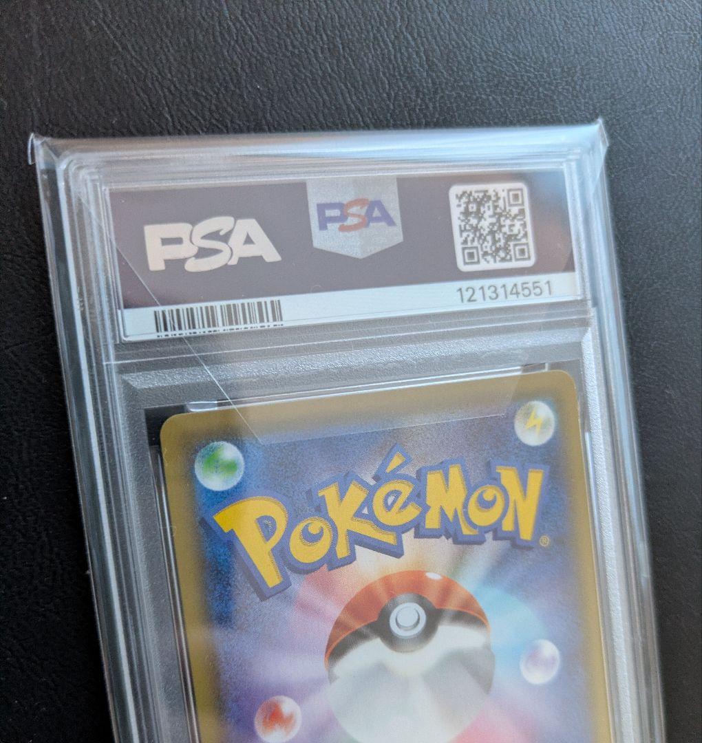 「PSA10」 ブラッキーVmax CSR ポケモンカード