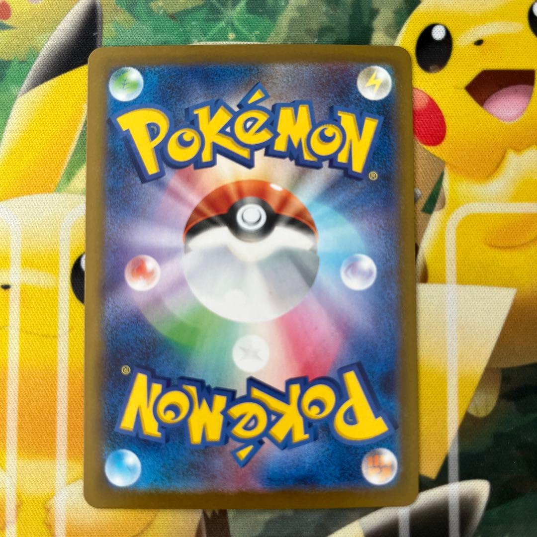 ポケモンカード ニャースex SAR ムニキスゼロ 114/080 SAR