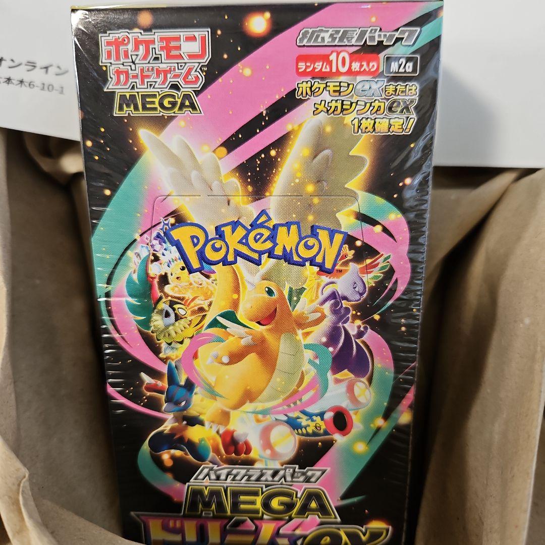 ポケモンカードゲーム ハイクラスパックメガドリームex 1BOX