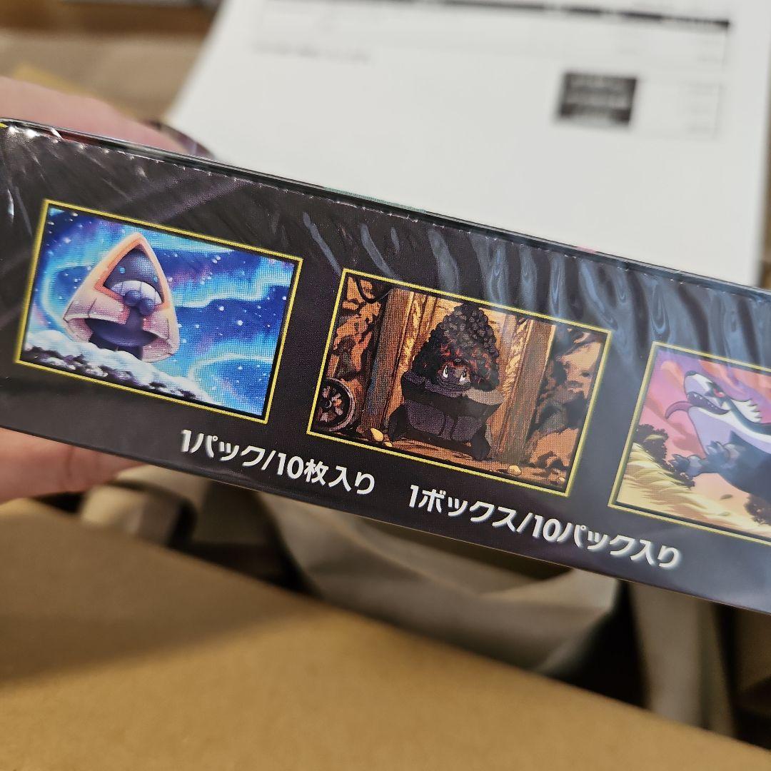 ポケモンカードゲーム ハイクラスパックメガドリームex 1BOX