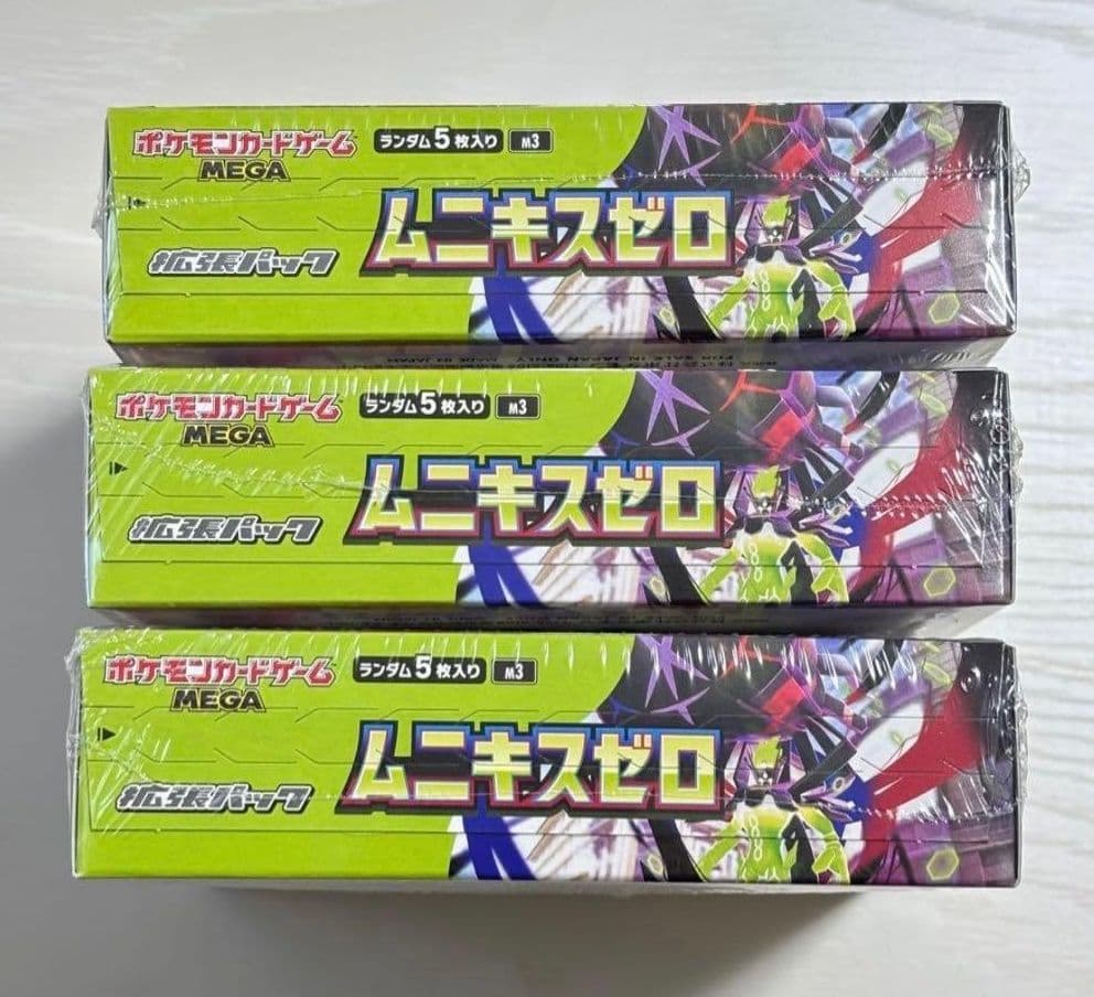 M*中様 【新品未開封】 ムニキス ゼロ シュリンク付き 3box ポケカ セッ