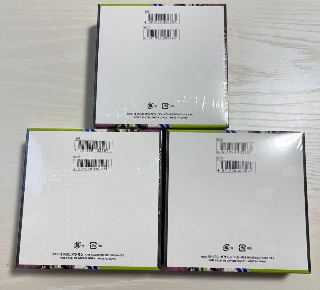 M*中様 【新品未開封】 ムニキス ゼロ シュリンク付き 3box ポケカ セッ