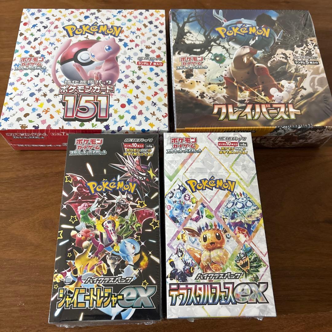 ポケモンカードゲーム まとめ売り 4BOX
