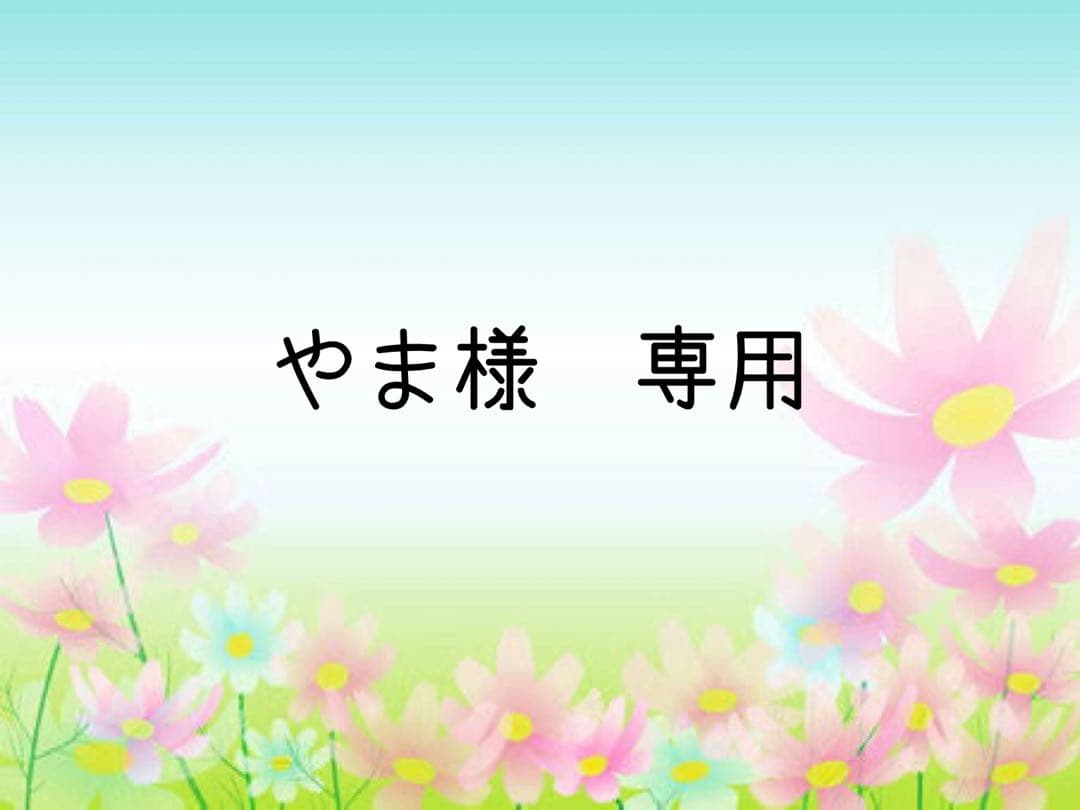 やま　　TODAYFUL Wool Painter 36