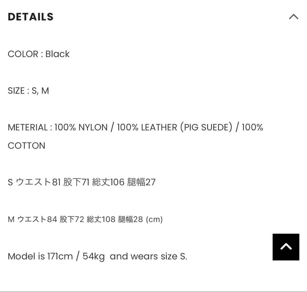 【定価75,900円‼︎】XLIM EP.7 04トラウザー