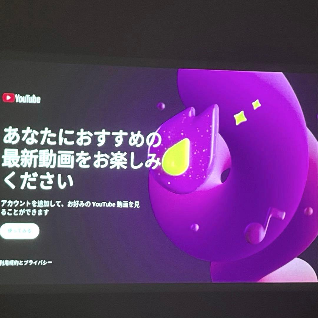 【美品】Anker Nebula プロジェクター　初期化済