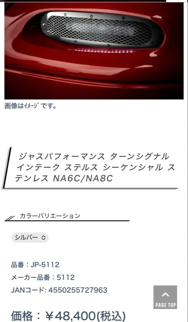 利根川　naロードスター　ユーノスロードスター　ウィンカー