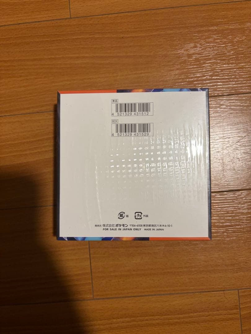 ポケモンカードゲーム インフィルノXシュリンク付き