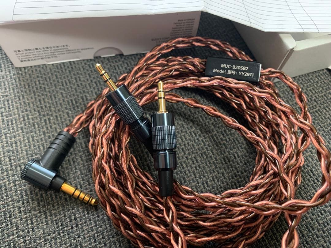 SONY MUC-B20SB2 キンバー バランスケーブル MDR-Z1R