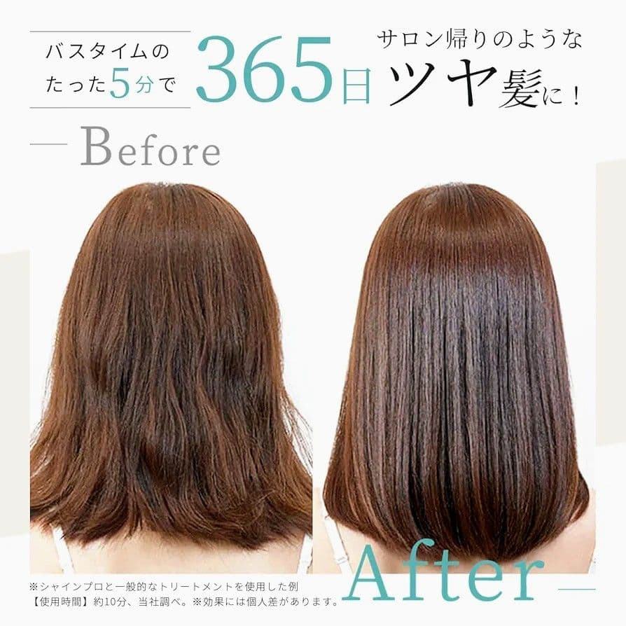 YAMAN ヘアアイロン HC-21B 超音波トリートメントシャインプロ