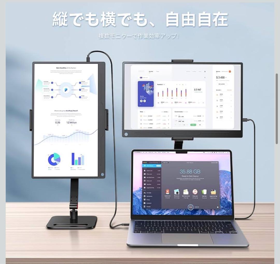 モバイルモニター 15.6インチ 1920*1080卓上スタンド付きゲーミング用