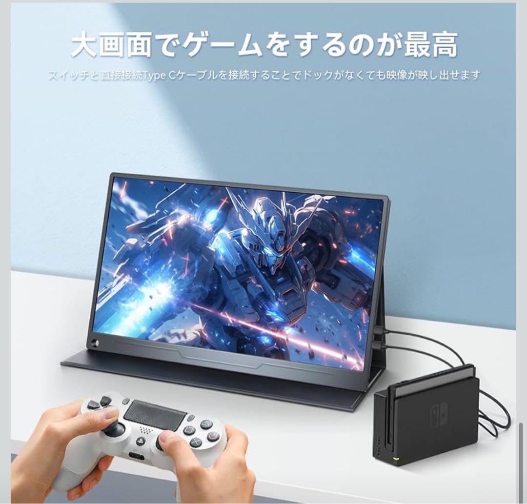 モバイルモニター 15.6インチ 1920*1080卓上スタンド付きゲーミング用