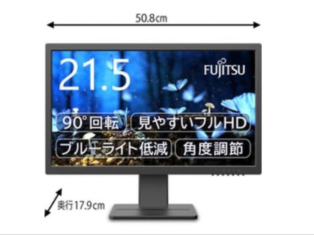 富士通 FUJITSU パソコンモニター/21.5型/VTF22011BT