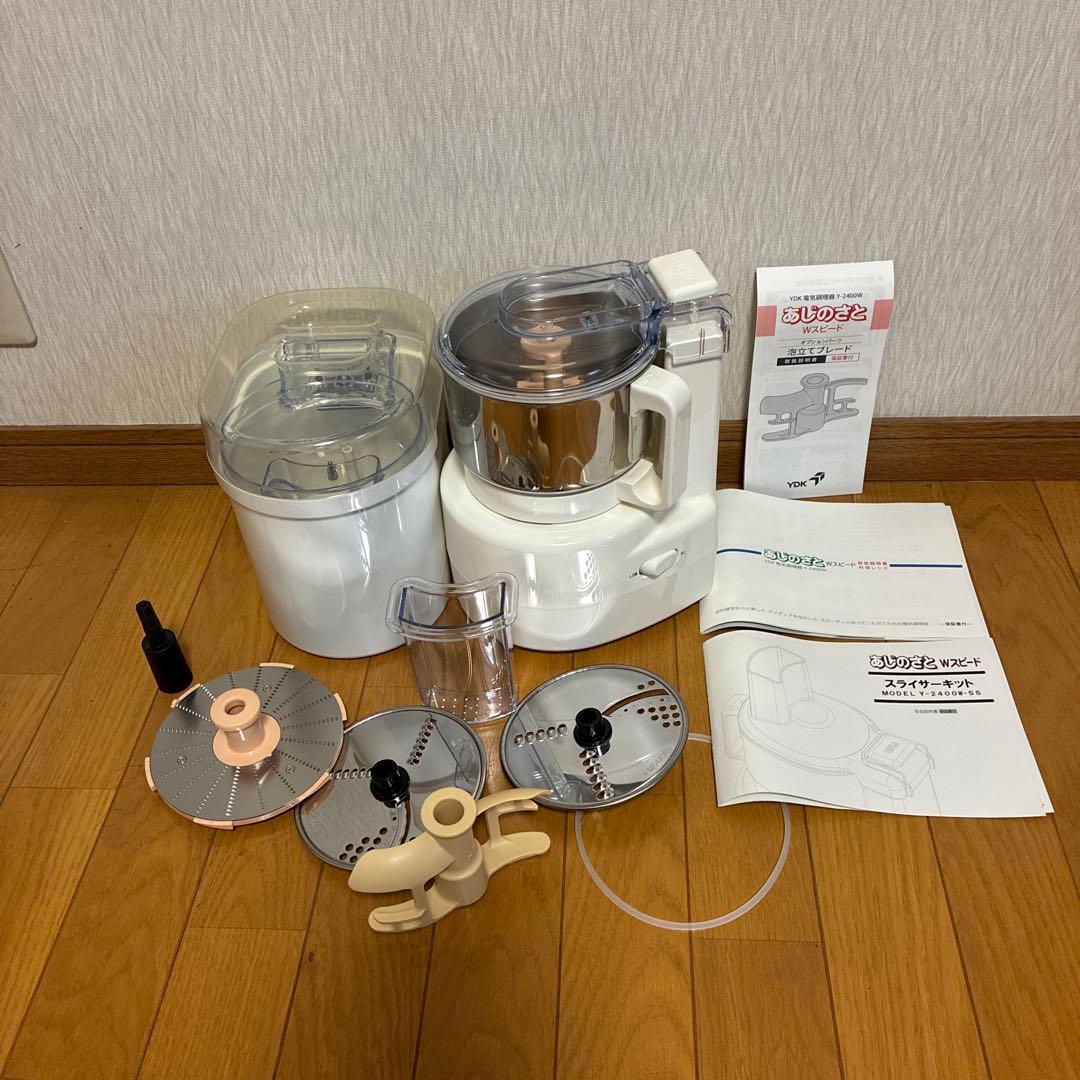 YDK あじのさと Wスピード 泡立てブレード&スライサーキット Ｙ-2400Ｗ