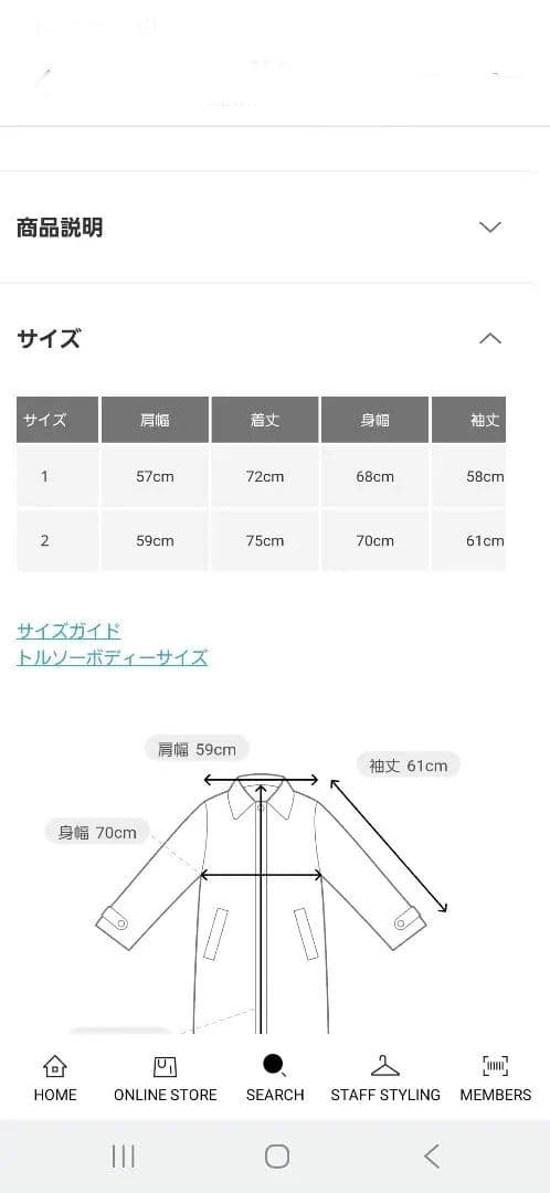 Wide Dad　Dad NYLON COACH PARKA　1