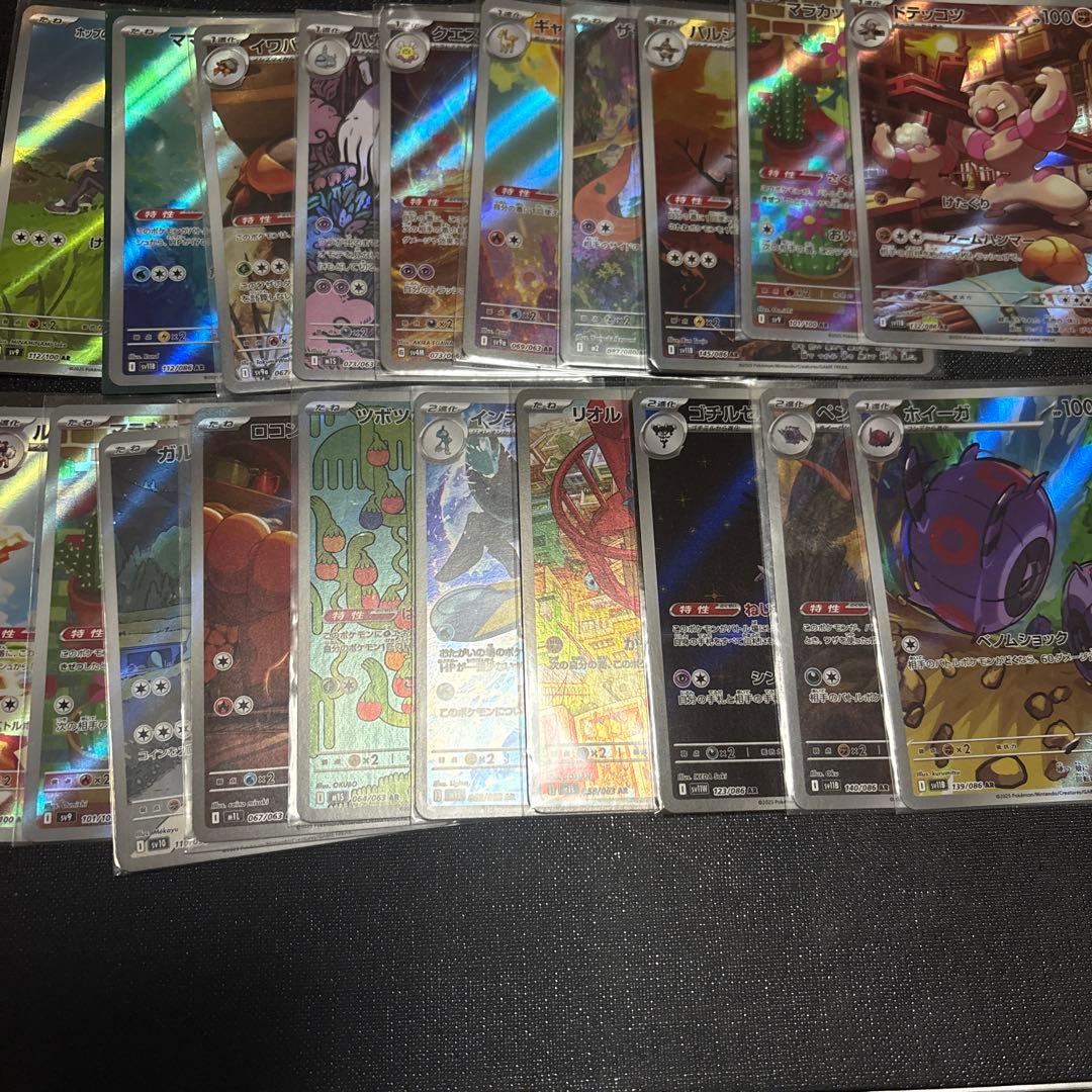 ポケモンカード　arまとめ売り 64枚
