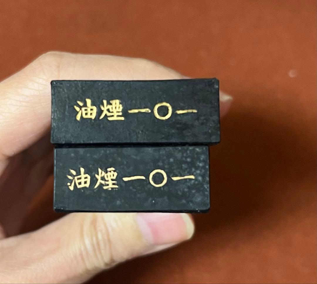 中国墨 大好山水 上海墨廠出品　鉄斎翁書画宝墨 油煙101 古墨 2本