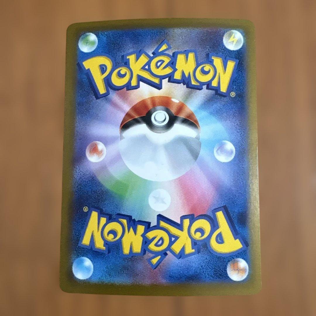 ブラッキーex SAR SV8a テラスタルフェスex 217 たかはしさま専用