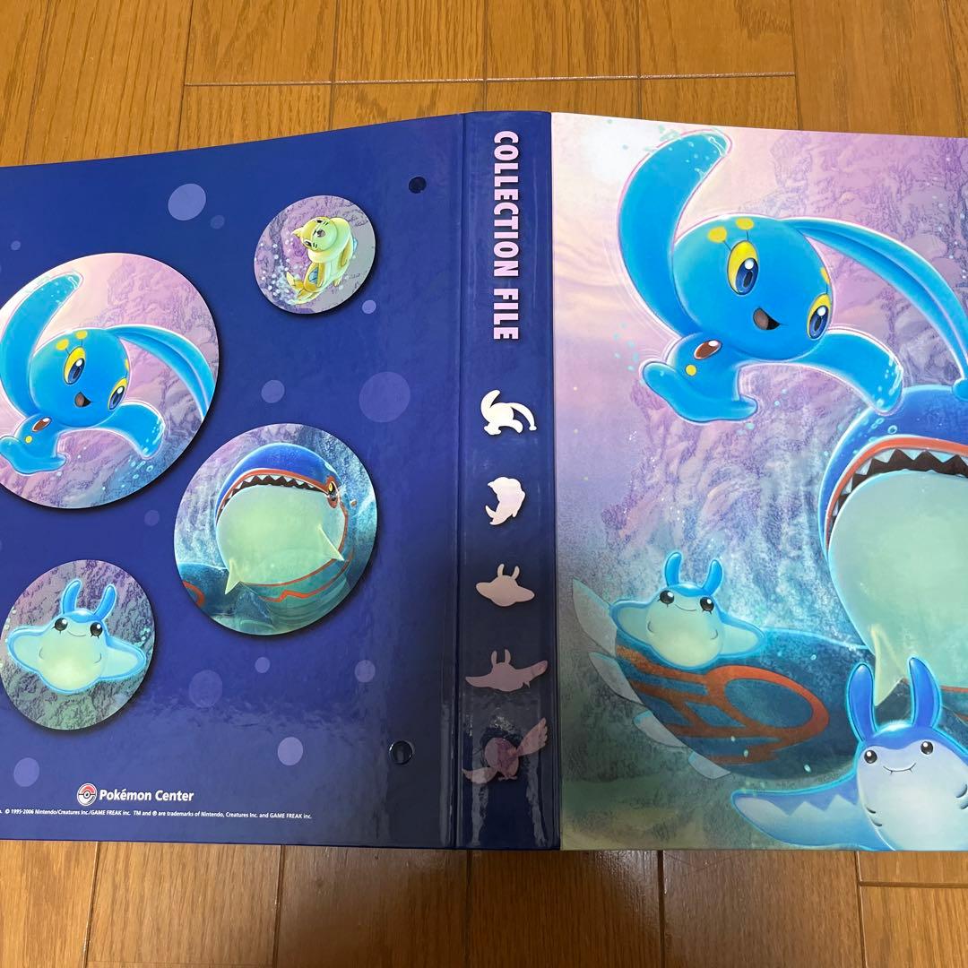 【激レア】蒼海の王子マナフィ　カイオーガ　コレクションファイル