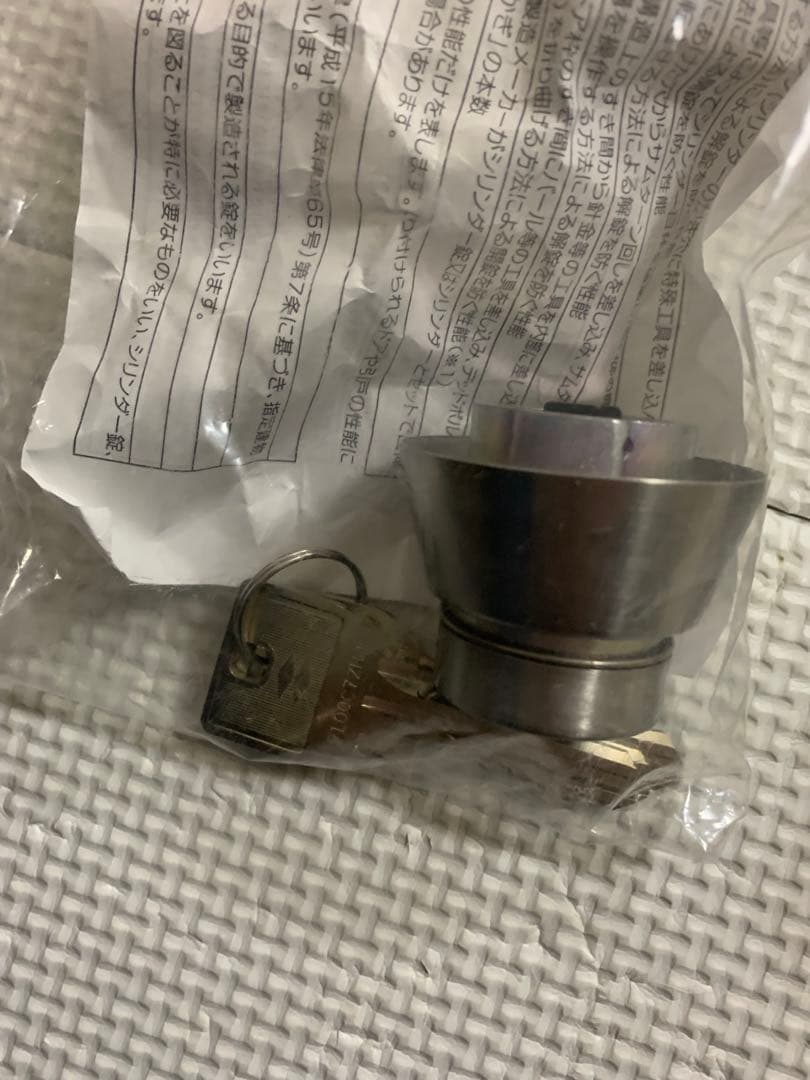 MIWAロック　LA錠　シリンダーと小鍵3本 7セット